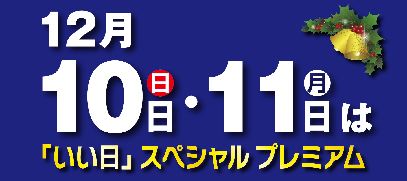 株）萬栄ホームページ