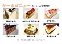 新商品ボリュームサンド