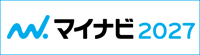 マイナビ2026