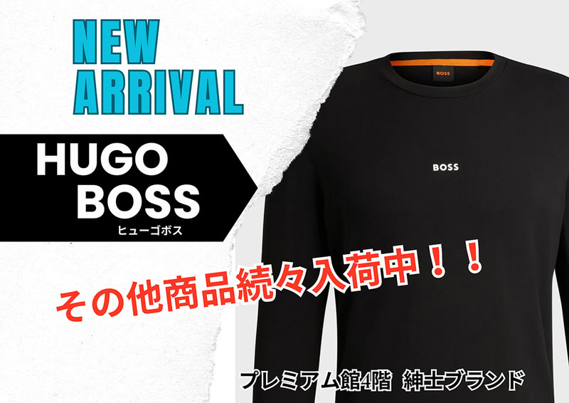 HUGO BOSS