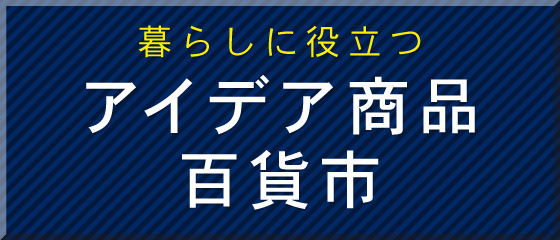 本館
