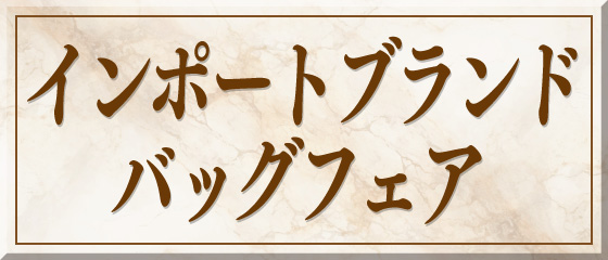 プレミアム館