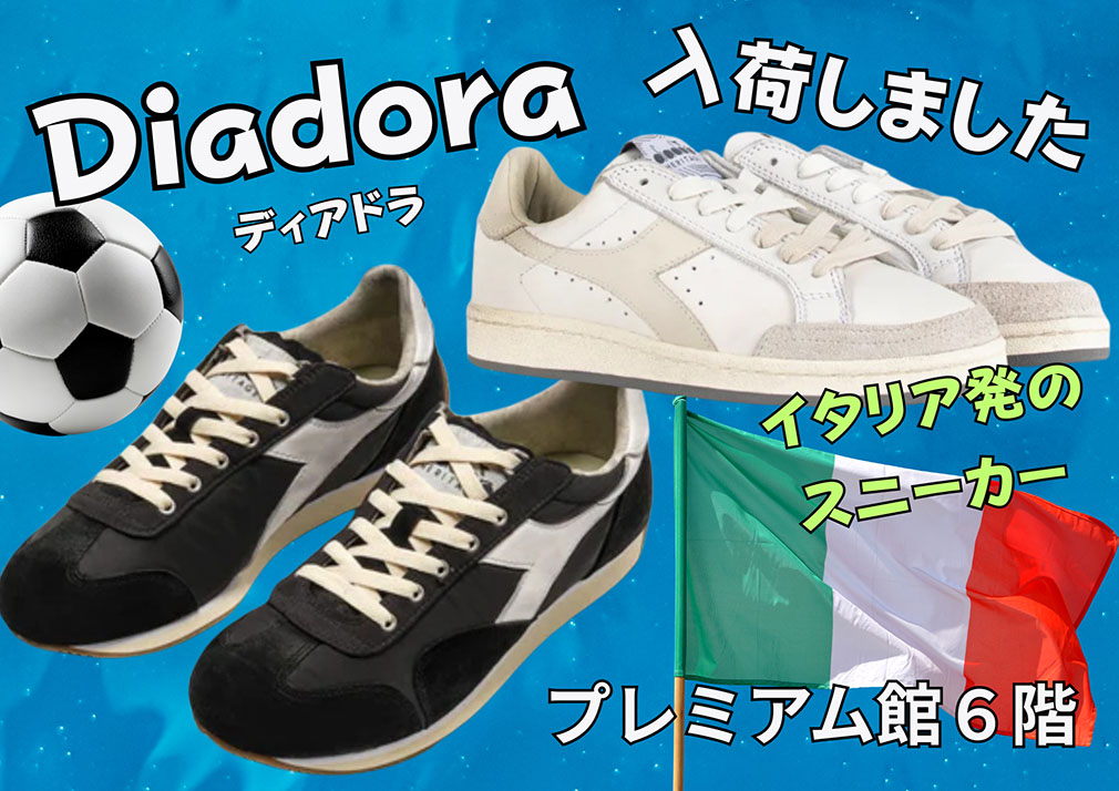 Diadora 入荷しました