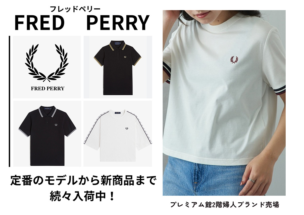 FRED PERRY