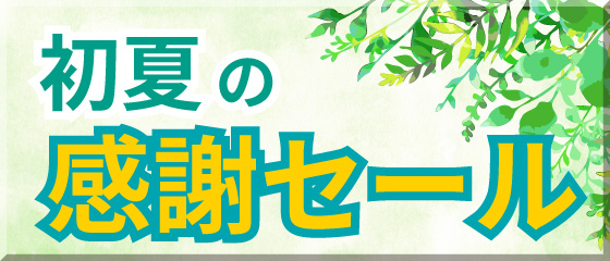 本館