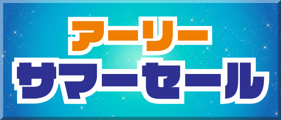 本館