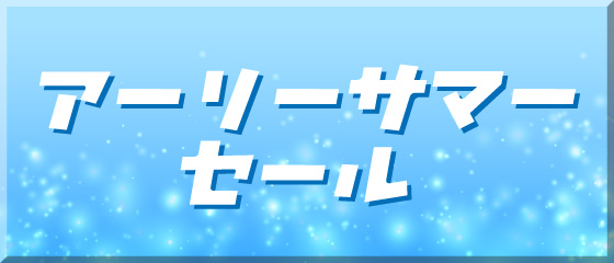 本館