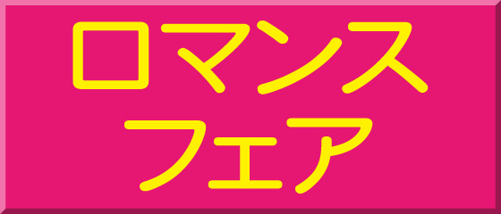 本館