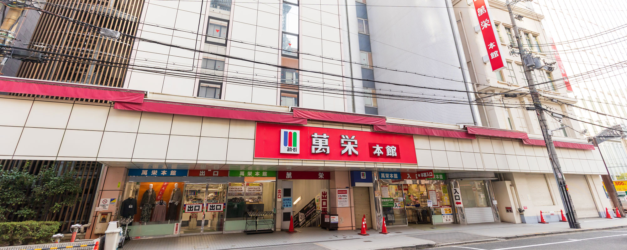 店内