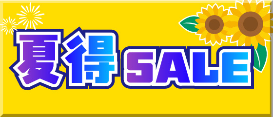 本館