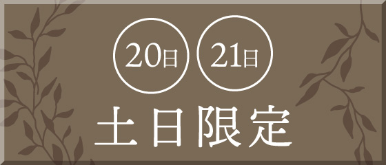 本館