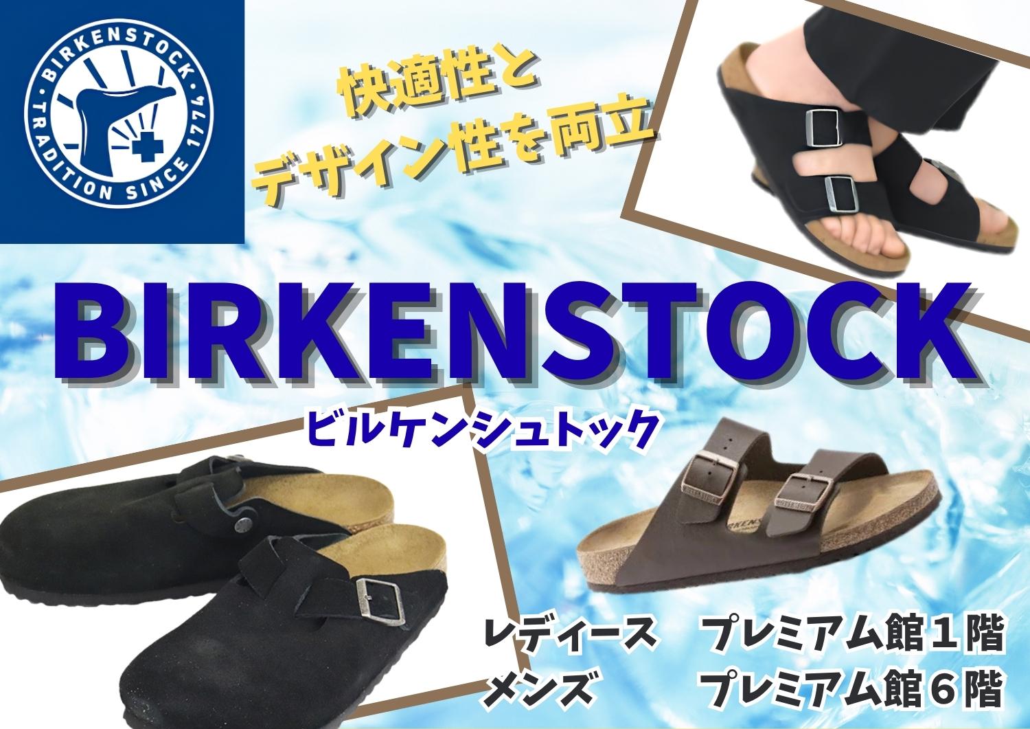 BIRKENSTOCK