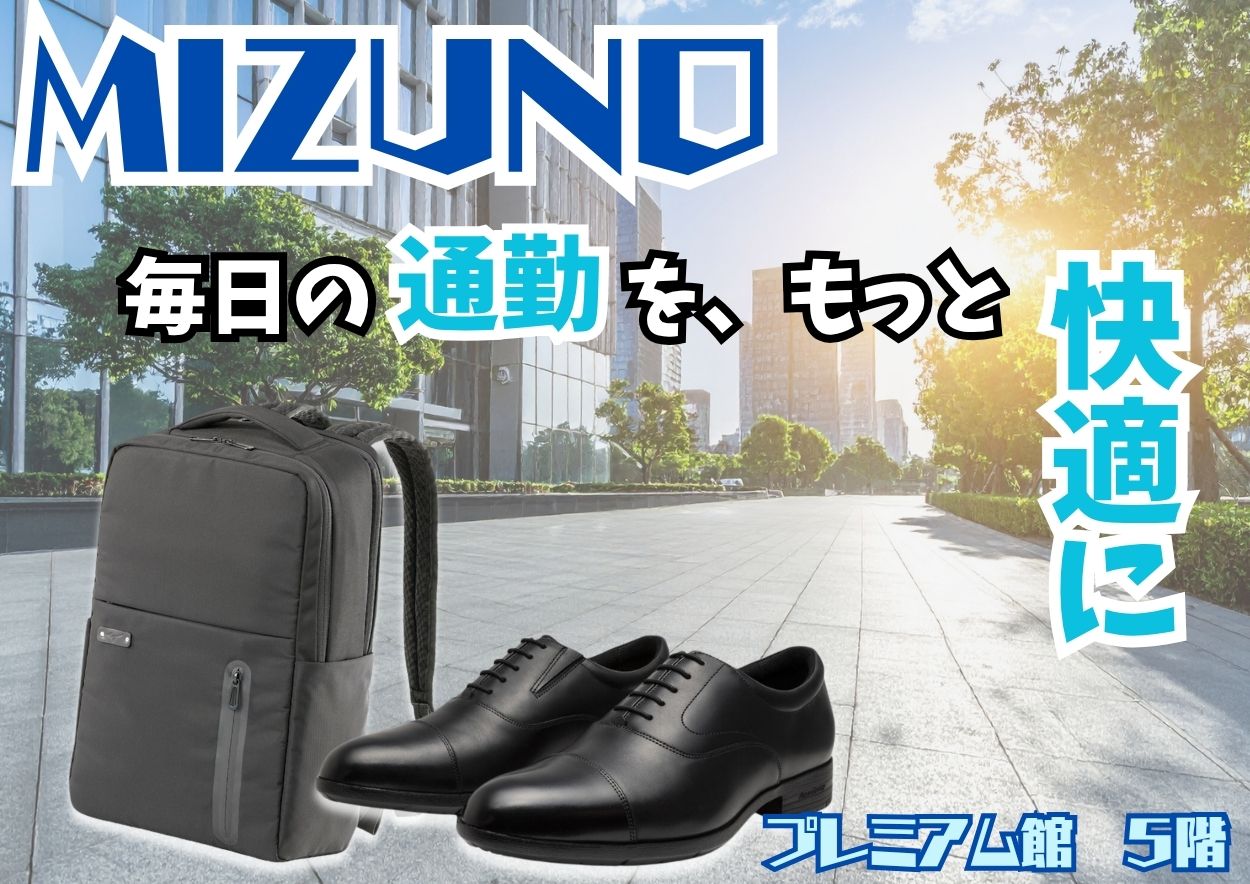 MIZUNO