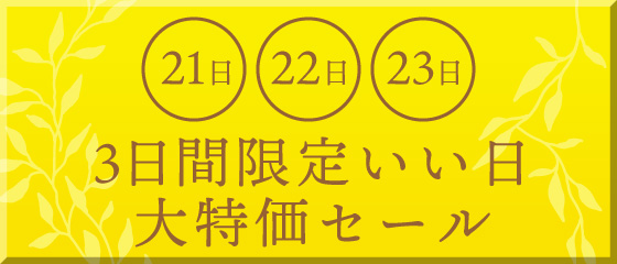 本館