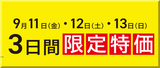 本館