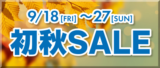 本館