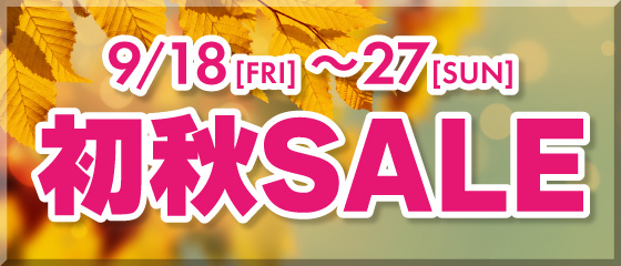 プレミアム館