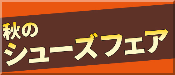 本館