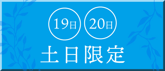本館