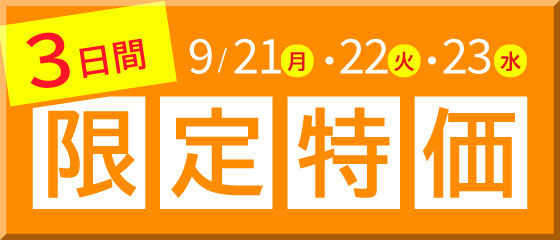 本館