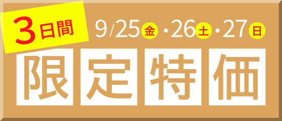 本館