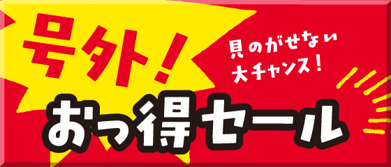 本館