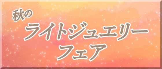 プレミアム館