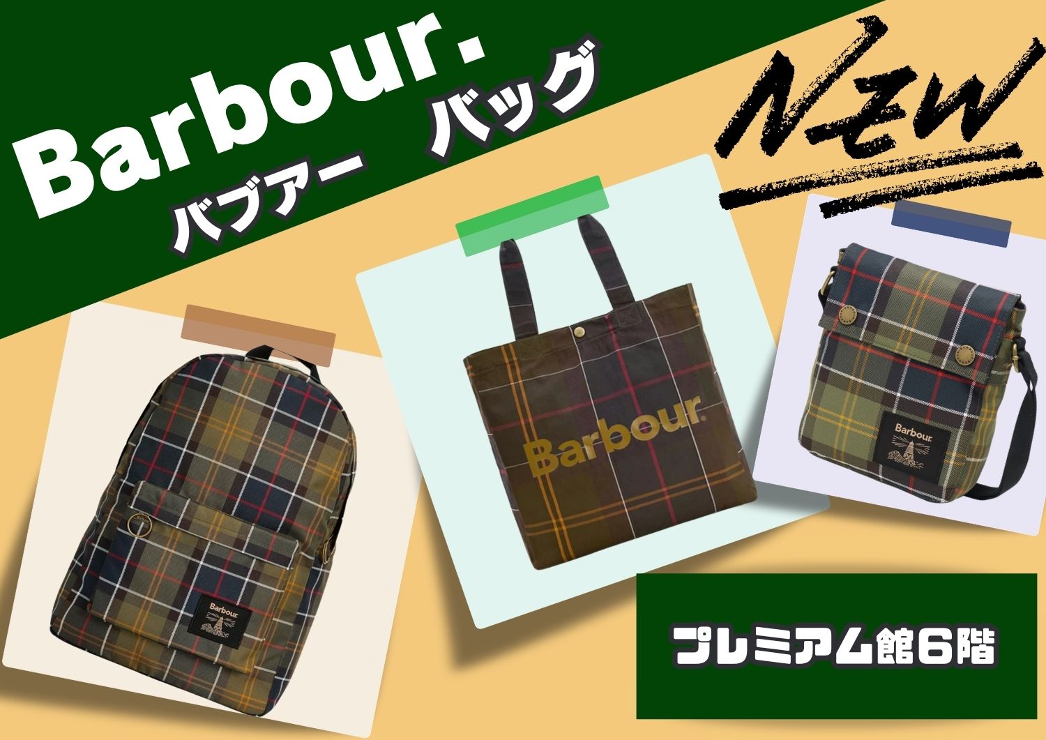 【Barbour.】バブアー　バッグ