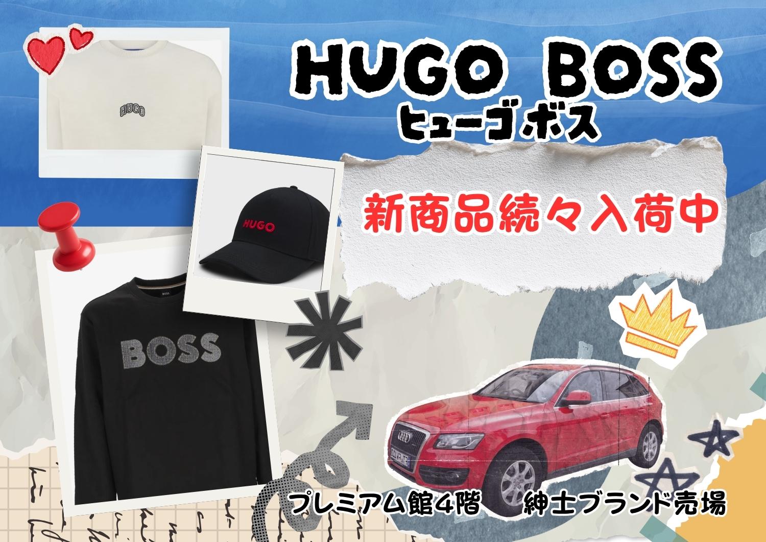 HUGO BOSS(ヒューゴボス)