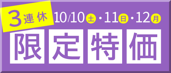 本館