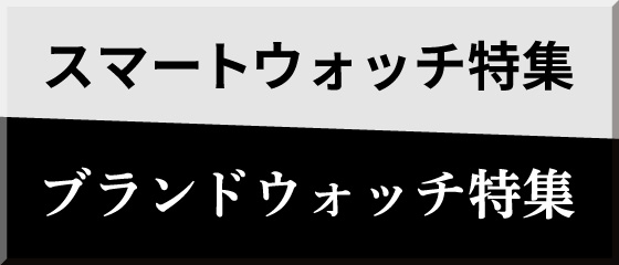 プレミアム館