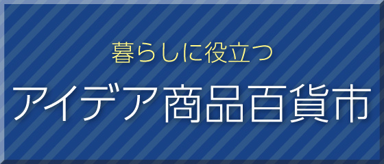 本館